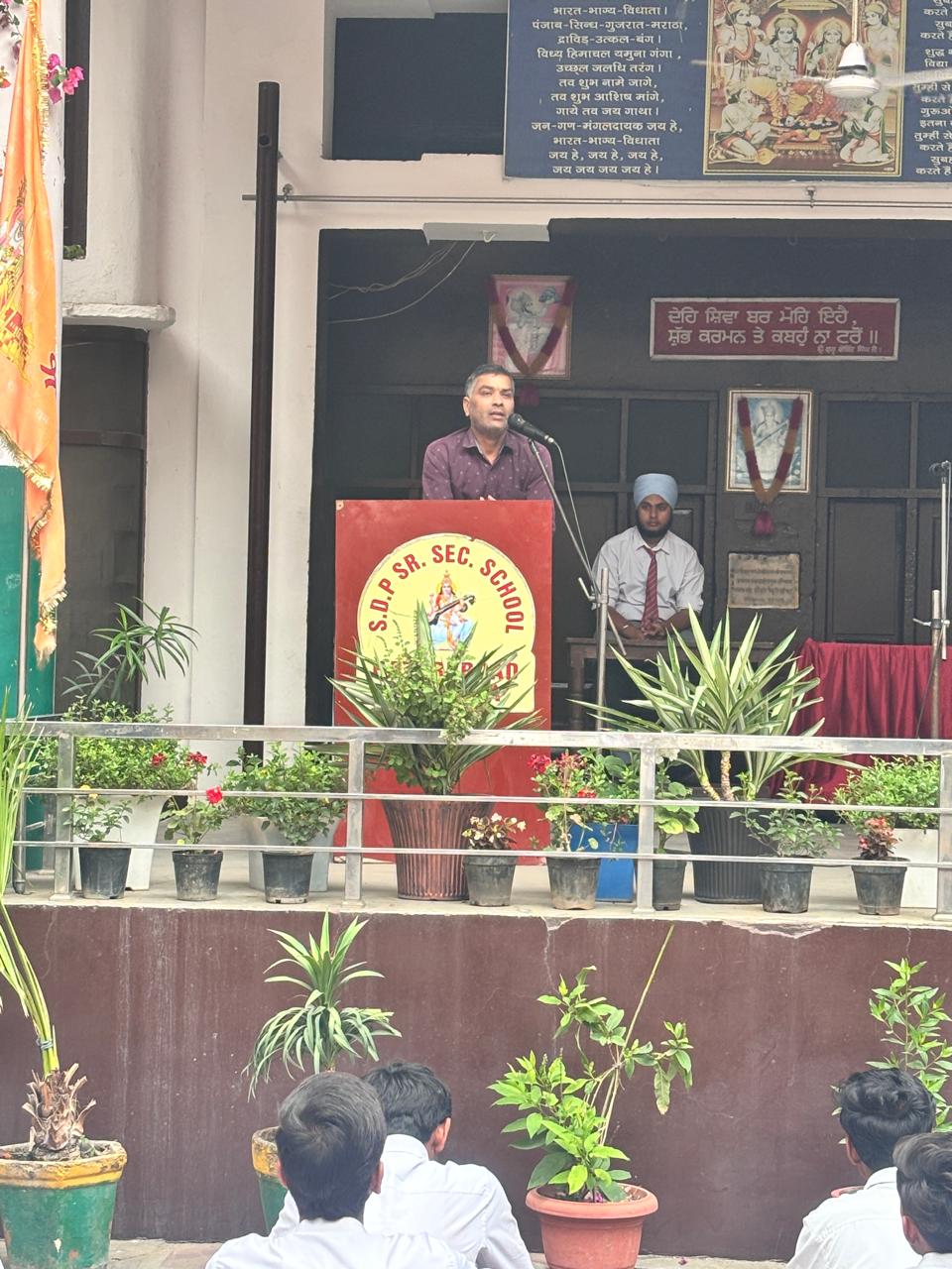 S.D.P. Celebrated Baisakhi 